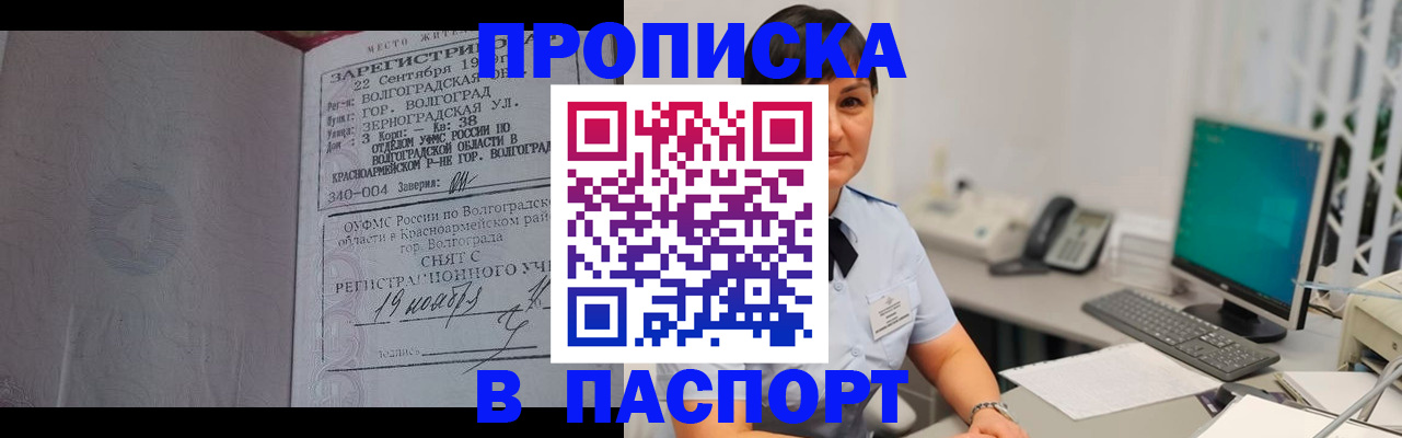найти адрес прописки в Талдоме